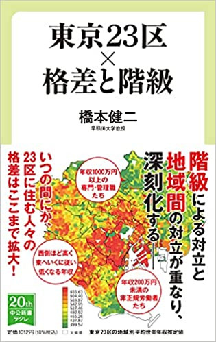 『老いの福袋―あっぱれ!ころばぬ先の知恵88』